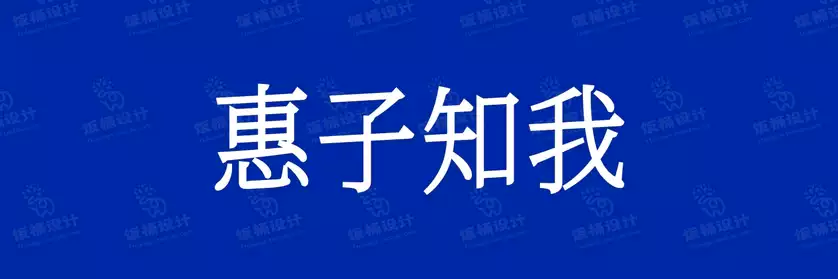 2774套 设计师WIN/MAC可用中文字体安装包TTF/OTF设计师素材【2552】